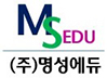 명성에듀
